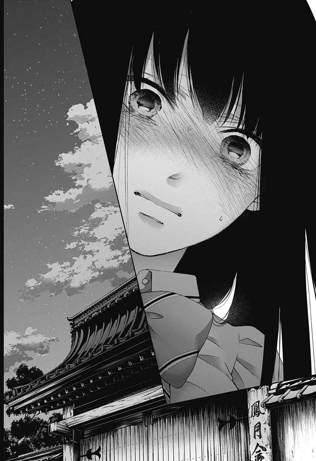 Kono Oto Tomare!, Chapter 90 image 07